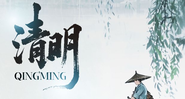 网站